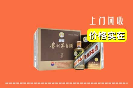 怒江州福贡回收彩釉茅台酒